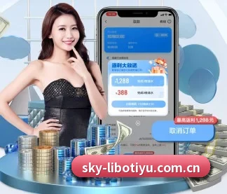 立博官网 APP