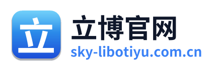 立博官网 Logo